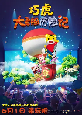 爱恋那个女人